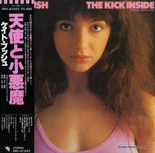 Kate Bush ケイト・ブッシュ LPレコード 4枚 (バラ売り可