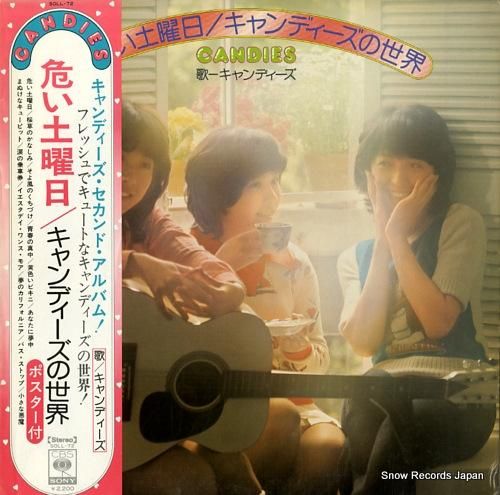 キャンディ・キャンディ 2〜9巻 値下げ交渉️⭕️ 楽天市場】キャンディーキャンディー中古の通販