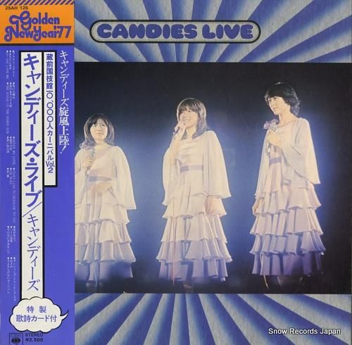 キャンディーズ ライブ 25A