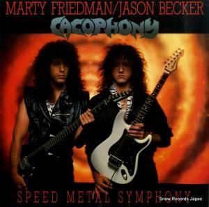 եˡ speed metal symphony SH-1031