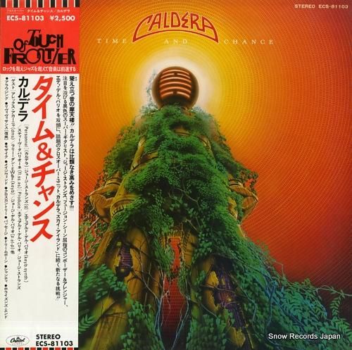 カルデラ タイム&チャンス E