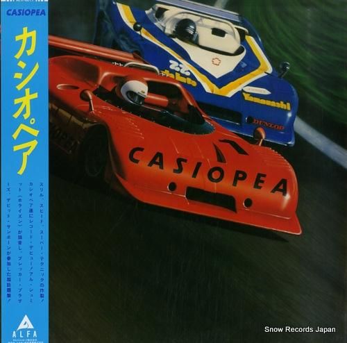 CASIOPEA カシオペア ALFA ALR-6017 Casiopea Alfa ALR-6017 Japan VINYL LP OBI | eBay