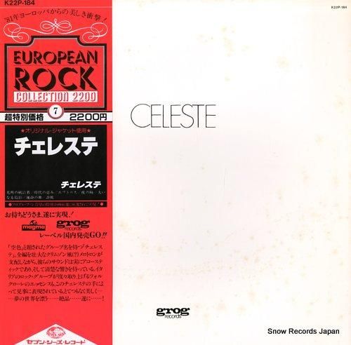 チェレステ celeste K