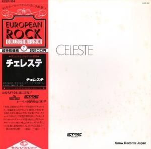 쥹 celeste K22P-184