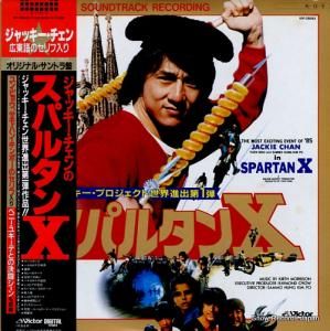 ジャッキー・チェン スパルタンx VIP-28093