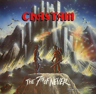 チャスティン the 7th