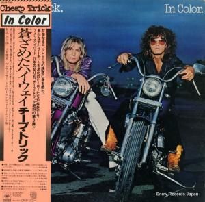 סȥå 󤶤᤿ϥ 25AP728