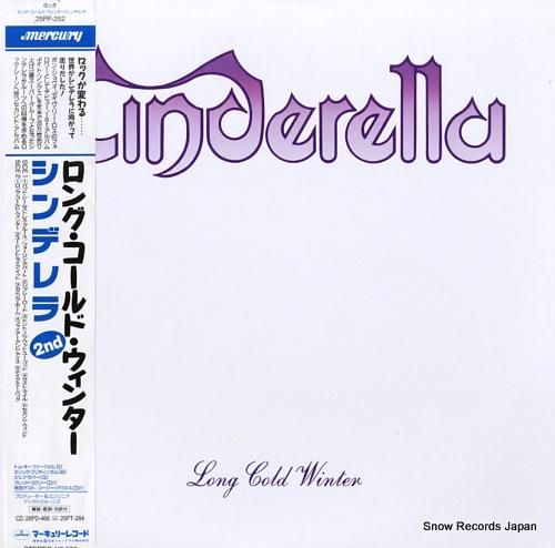 シンデレラ ロング・コールド・
