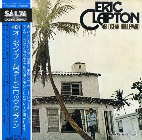 エリック・クラプトン 461オ