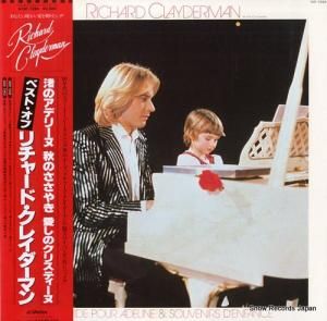 リチャード・クレイダーマン ベスト・オブ VIP-7294
