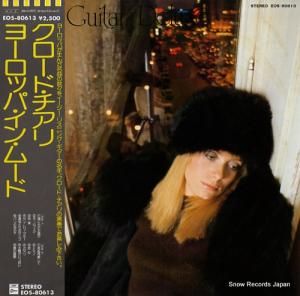 ɡ 衼åѡ󡦥ࡼ EOS-80613