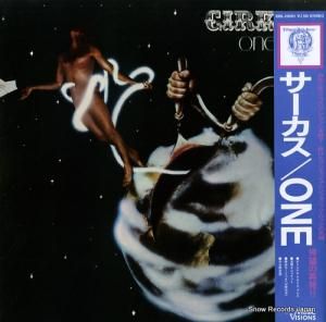 サーカス one ERS-25001