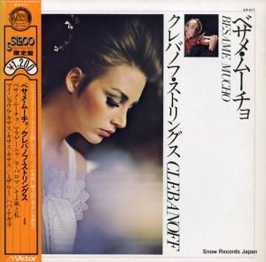 ХΥաȥ󥰥 ٥ᡦࡼ VIP-517