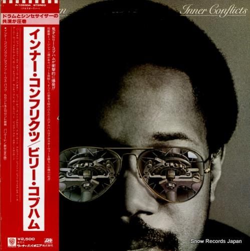 ビリー・コブハム インナー・コ