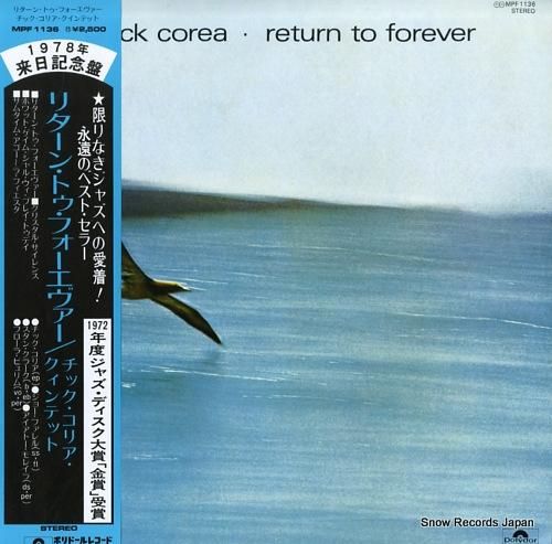 Amazon.co.jp: Light As a Feather - Corea, Chick: ミュージック