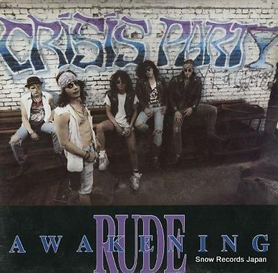 クライシス・パーティー rud