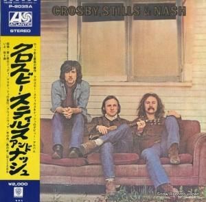 ӡƥ륹ʥå crosby, stills & nash P-8035A