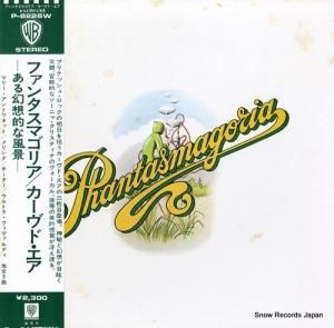 カーヴド・エアー ファンタスマゴリア P-8226W