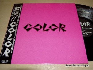 顼 color FWR-001L
