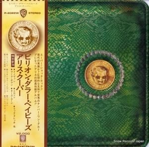 アリス・クーパー ビリオン・ダラー・ベイビーズ P-8322W