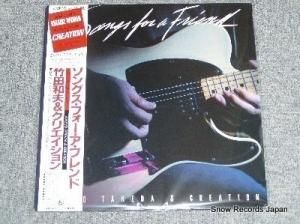 סꥨ songs for a friend K28P372