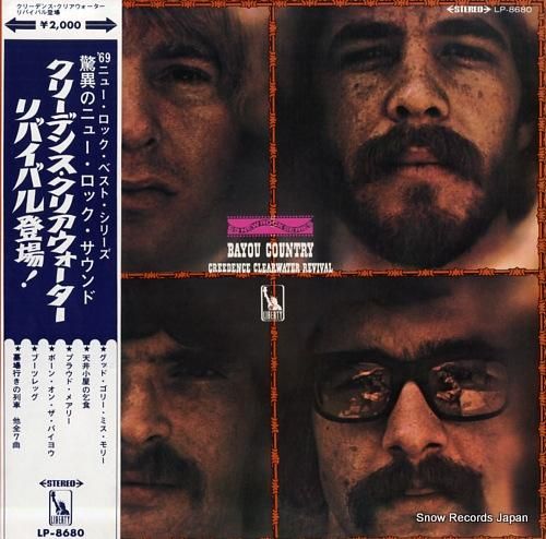 クリーデンス・クリアウォーター