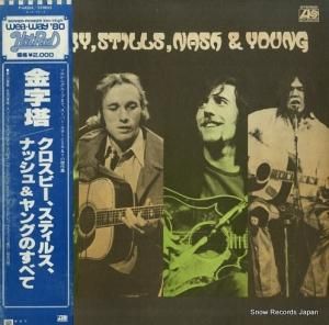 ӡƥ륹ʥå crosby, stills, nash & young P-6428A