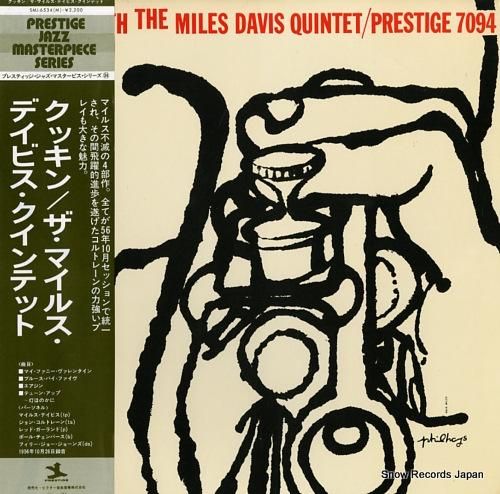 マイルス・デイビス クッキン