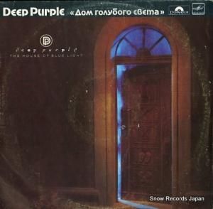 ディープ・パープル the house of blue light C6027357004