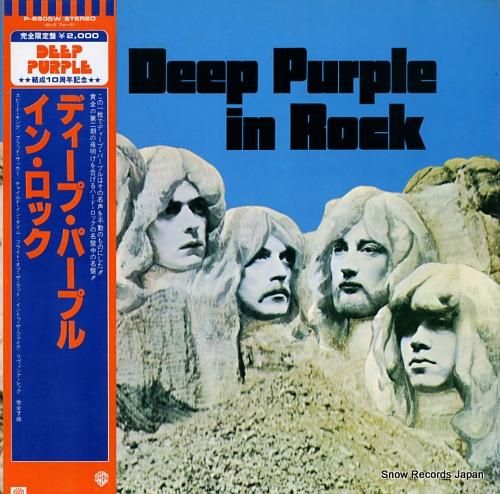 ディープ・パープル/Deep Purple/イン・ロック/In Rock【廃盤