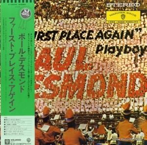ポール・デスモンド ファースト・プレイス・アゲイン P-7544W
