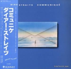 ȥ쥤 ߥ˥ RJ-7588