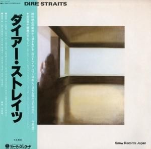 ȥ쥤 dire straits RJ-7541