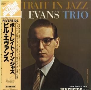 ビル・エヴァンス ポートレイト・イン・ジャズ SMJ-6144