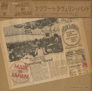 フラワー・トラヴェリン・バンド made in japan P-8187A