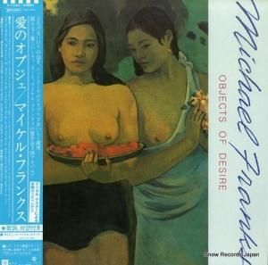 マイケル・フランクス 愛のオブジェ P-11129