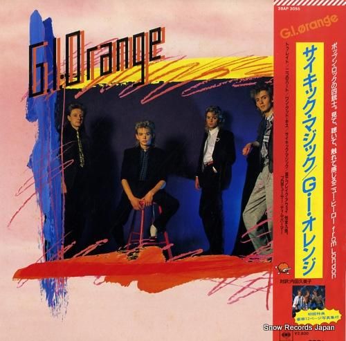 G.I.オレンジ サイキック・