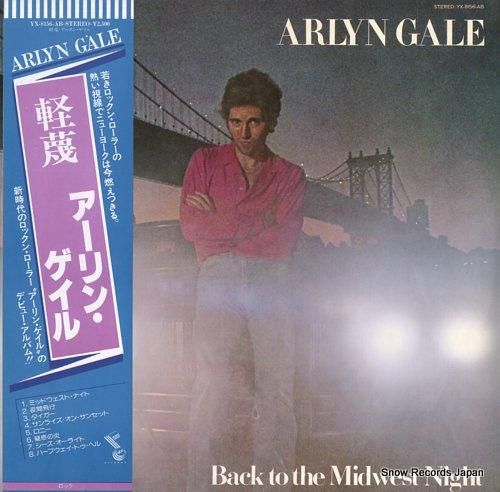 アーリン・ゲイル 軽蔑 YX-