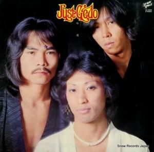 外道 just gedo 3A-2006