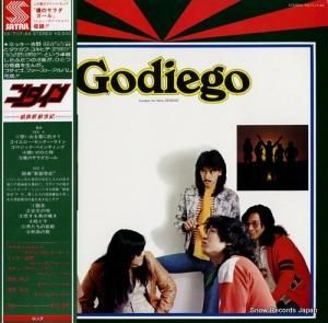 ゴダイゴ 組曲・新創世紀 YX-7117-AX