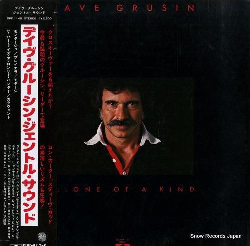 デイブ・グルーシン ジェントル