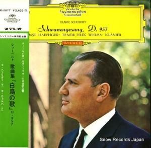 󥹥ȡإեꥬ 塼٥ȡĻβ MG-2077