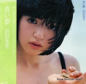 浜田朱里 青い夢 28AH1265