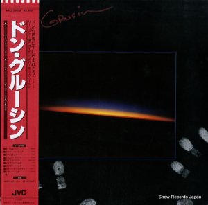 ドン・グルーシン don grusin VIJ-28008