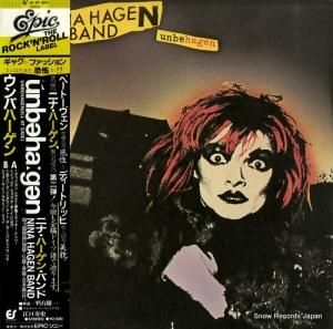 Nina Hagen – Nunsexmonkrock – Vinyl (LP, Album, Stereo), 1982 [r15719448] |  Discogs