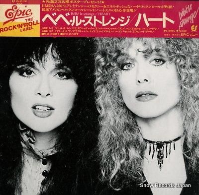 ハート ベベ・ル・ストレンジ