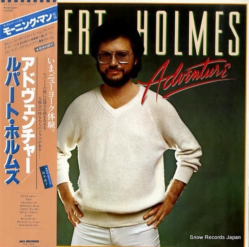 ルパート・ホルムズ アドヴェン