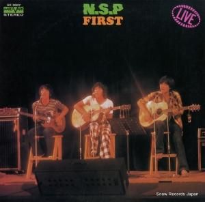 ˥塼ǥƥåԥ nsp first AV-9007