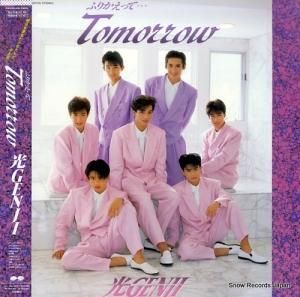光GENJI ふりかえって・・・tomorrow PCJA-00003