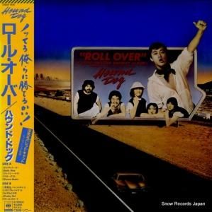 ハウンド・ドッグ ロール・オーバー 28AH1415